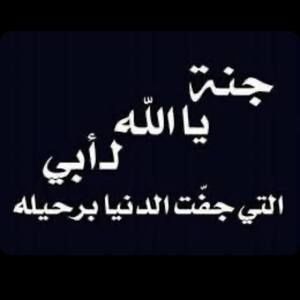 Meet your Posher, Ashraf